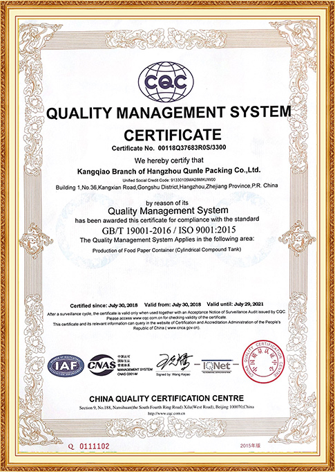 ISO-9001 Certificate